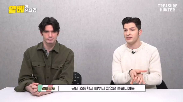 한국 사람들은 이해하기 힘들다는 이탈리아의 콤파니아 문화 | 인스티즈