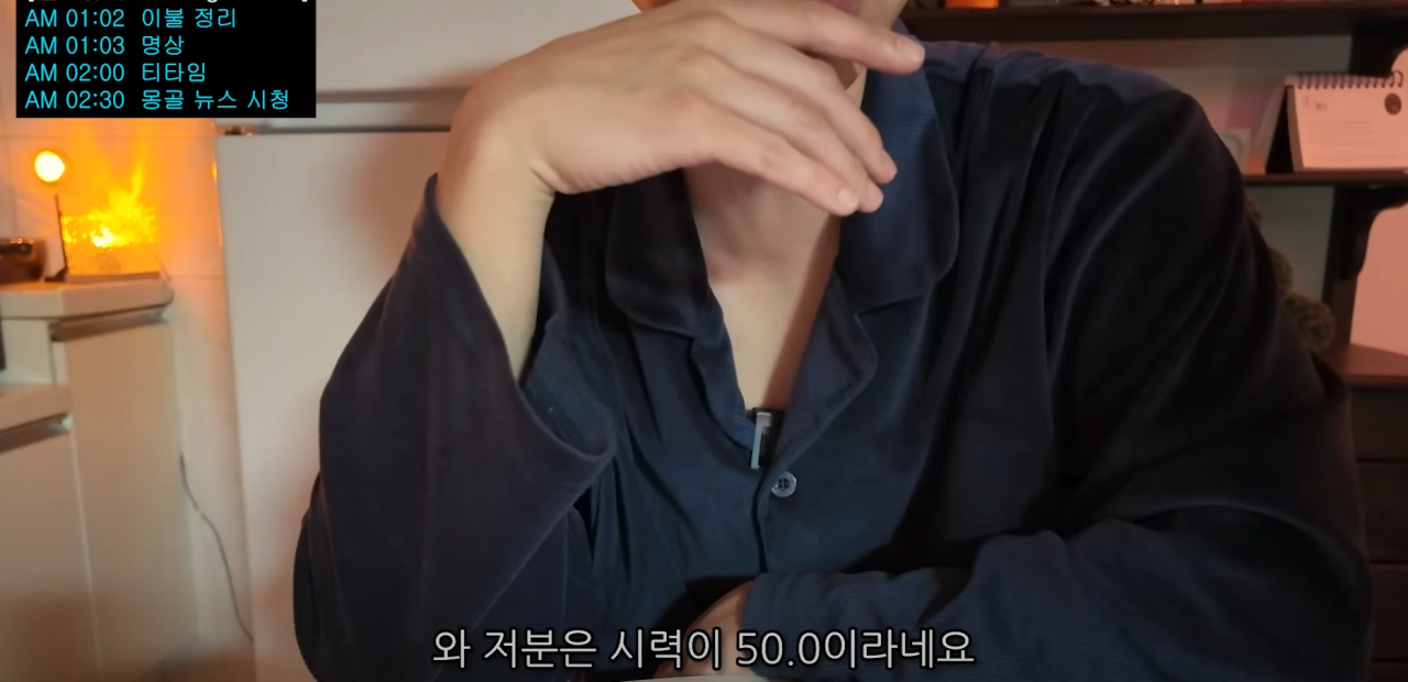 이주승 미라클 모닝 새벽 1시 출근 루틴 | 인스티즈