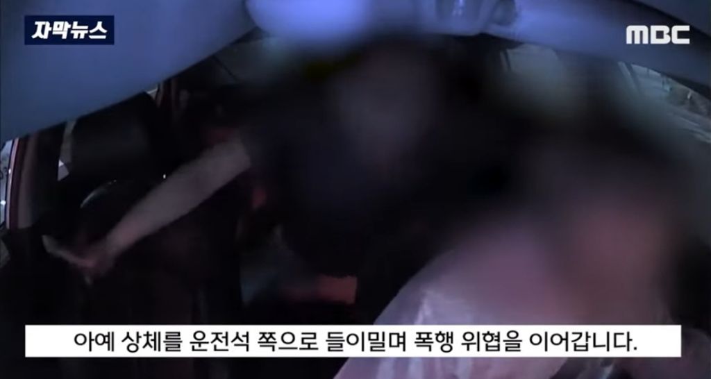 현역 해군 중사 만취해서 60대 택시기사 협박..폭행 | 인스티즈