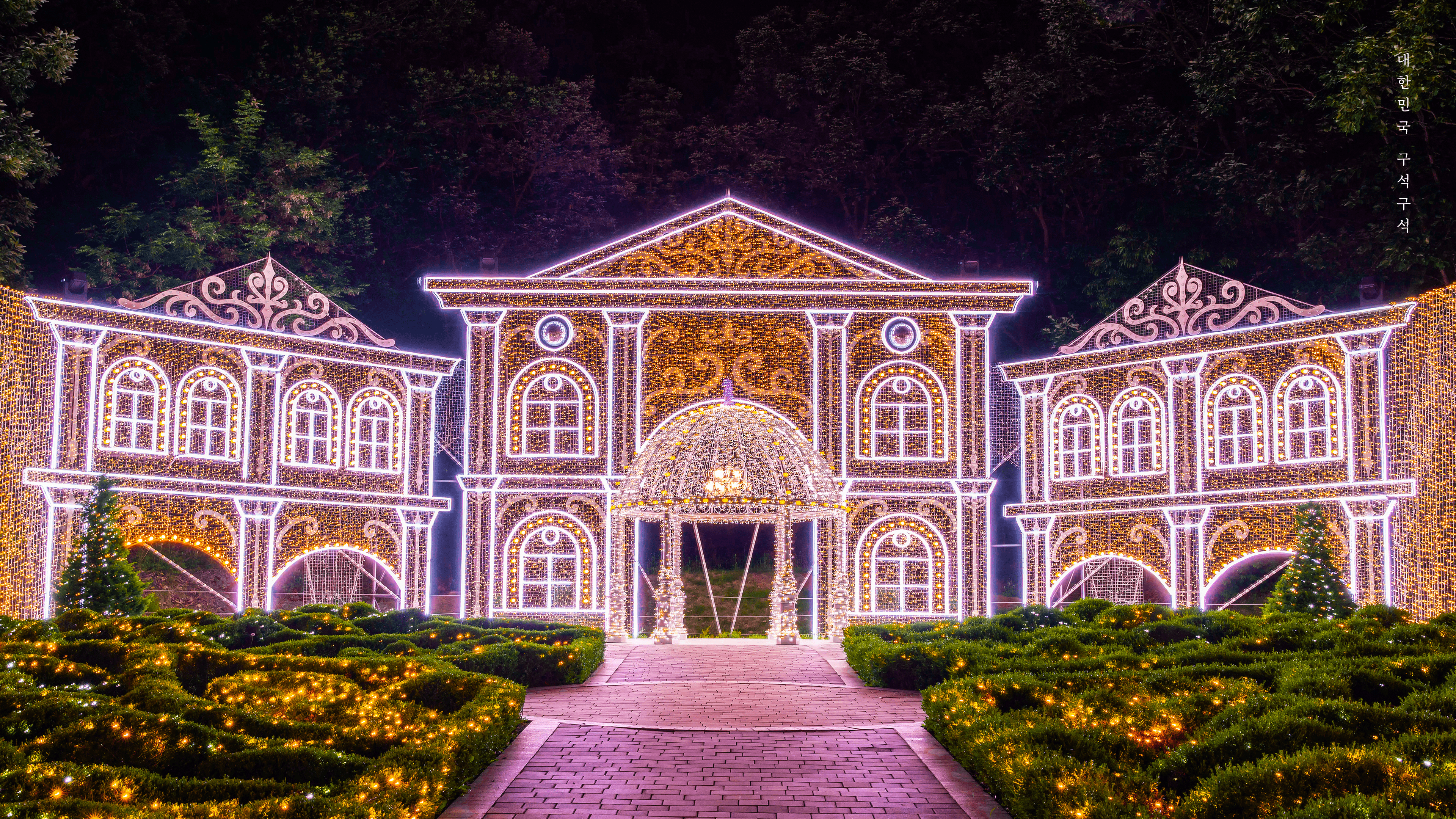한국관광공사 공식 12월 월페이퍼 PC버전.jpg | 인스티즈