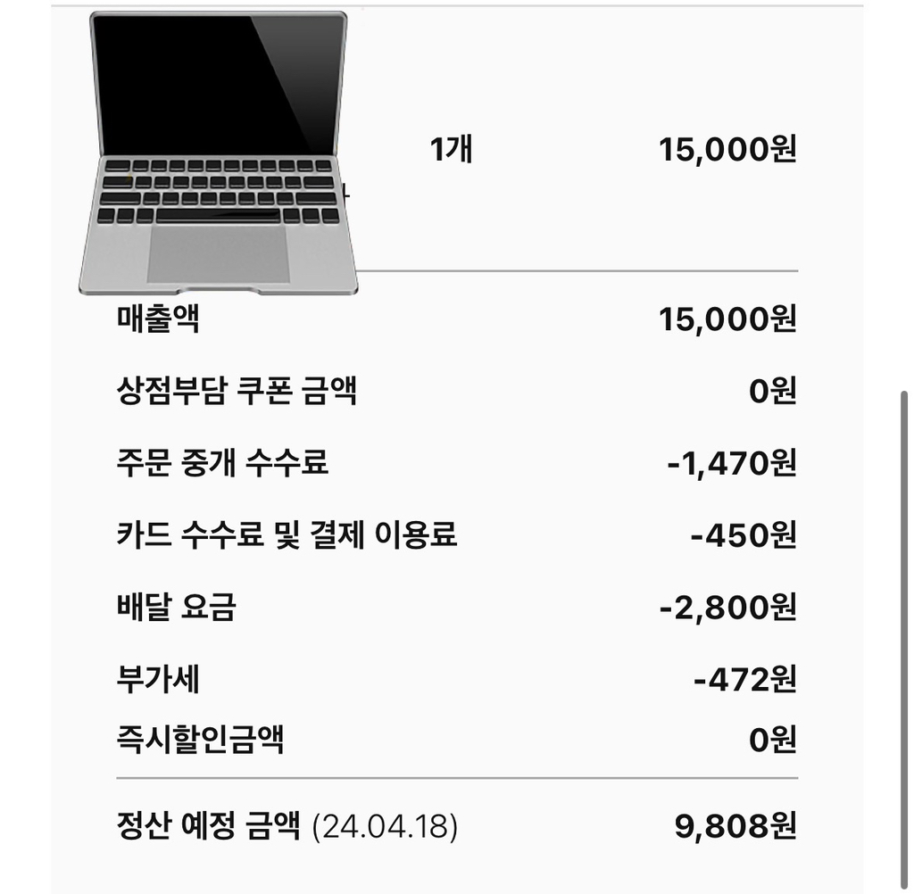 최소주문 금액 설명해드림 - 자유게시판 ‥‥‥‥、 - 도탁스 (DOTAX)