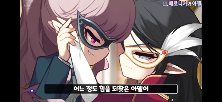 메이플스토리 앞으로 나올 그란디스 스토리의 떡밥들 총정리! | 인스티즈