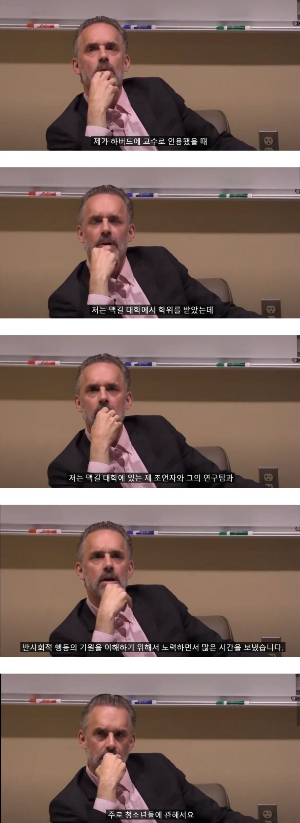반사회적인 청소년들의 선도가 힘든 이유 | 인스티즈