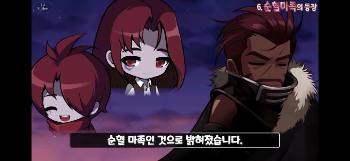 메이플스토리 앞으로 나올 그란디스 스토리의 떡밥들 총정리! | 인스티즈