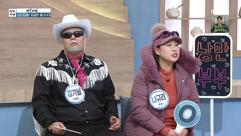 아침마당 근황.jpg | 인스티즈