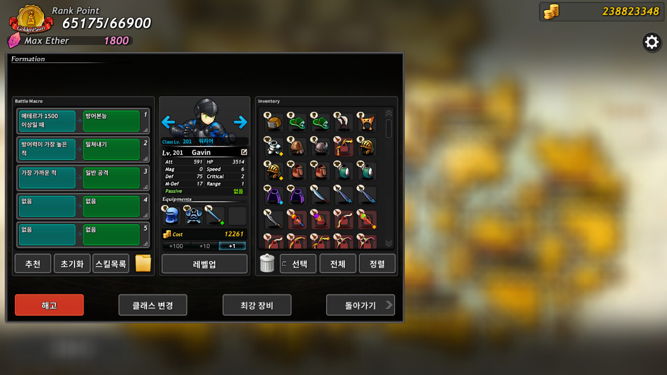 [앙ㅋ의이게임을아시나요?] - 미스테리 오브 포춘 2 | 인스티즈