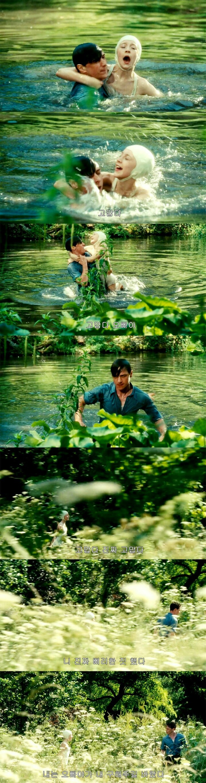 외국영화에 사투리를 얹음 | 인스티즈