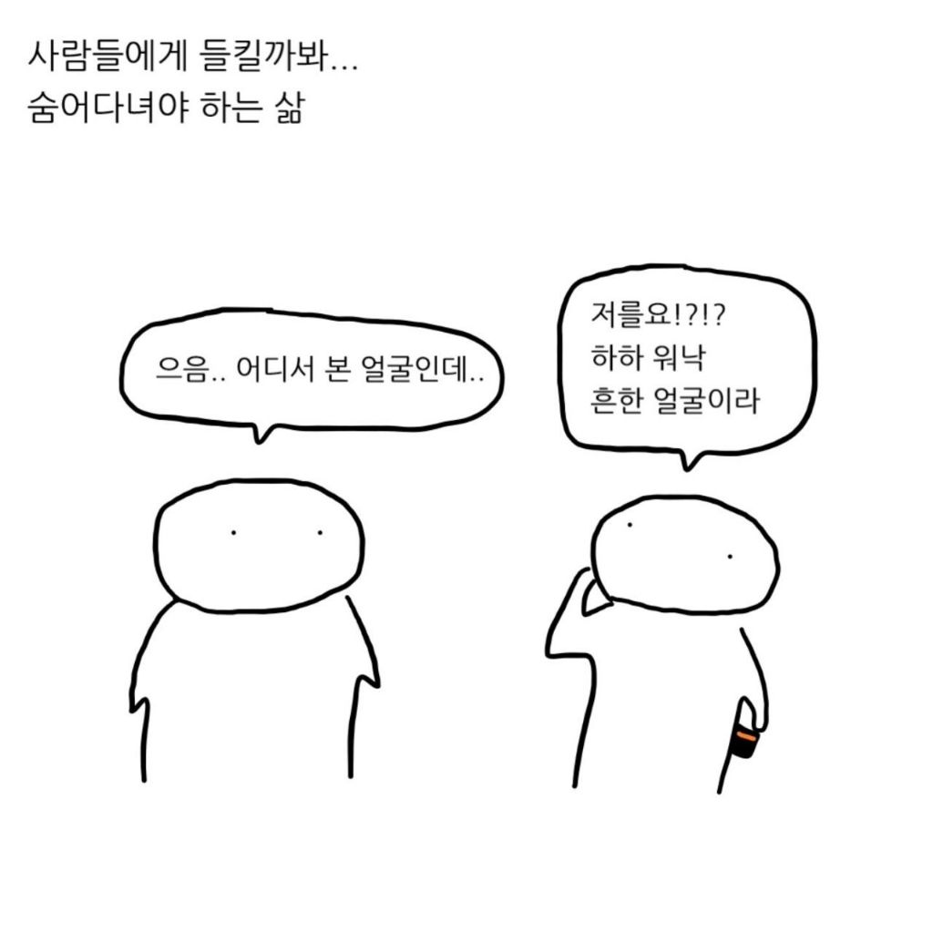식당에서 물까지 받았으면 못 나가는거 아님?.MANWHA | 인스티즈