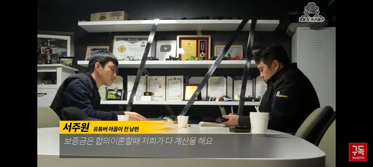 오늘자 아옳이 전 남편 서주원 불륜 논란 해명 인터뷰 | 인스티즈