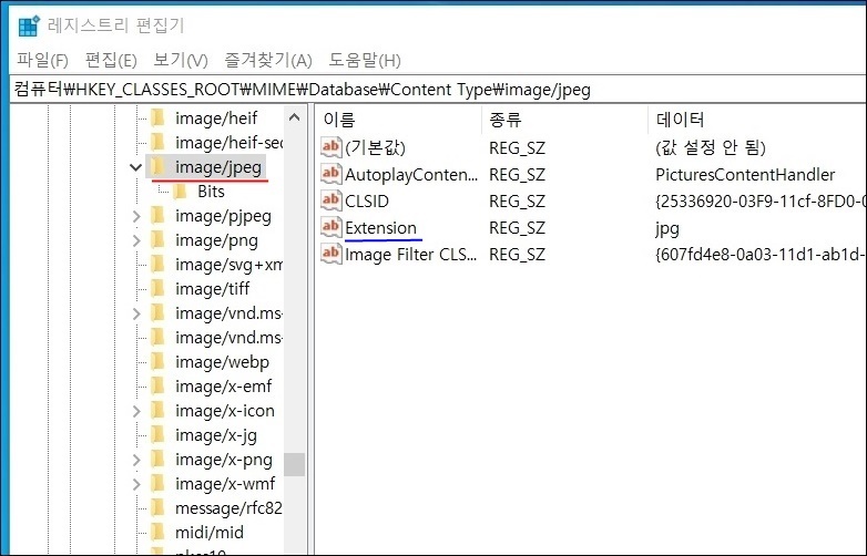 크롬에서/컴탁에서 그림, 이미지 다운시 jfif 파일로 받아질경우, jpg 파일로 변환하는 법 | 인스티즈