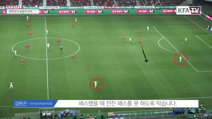 당시 기술위원장이 벤투 감독을 선임했던 이유.jpg | 인스티즈