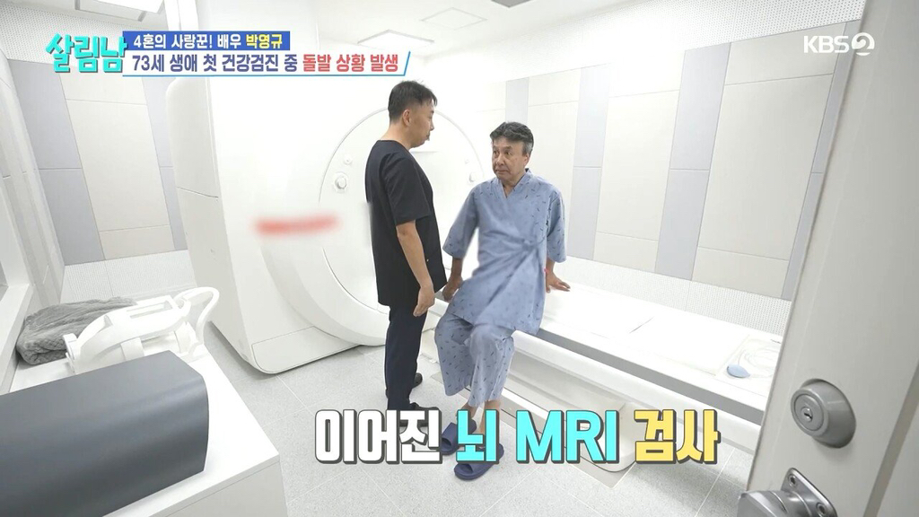 배우 박영규가 MRI 검사를 중단한 이유 .jpg | 인스티즈