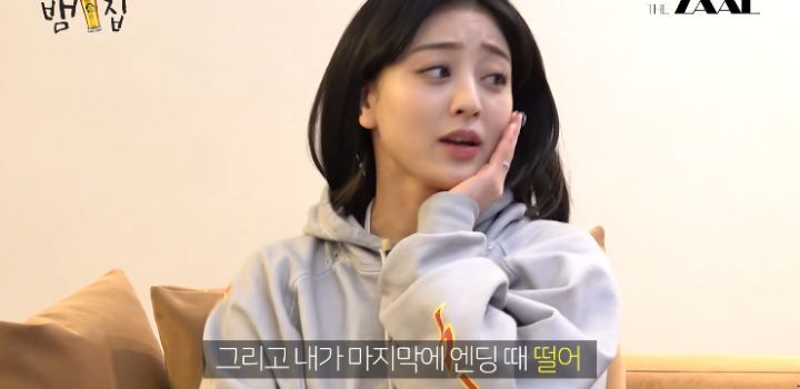 노래가 너무 오글거려서 걱정된다는 트와이스 | 인스티즈