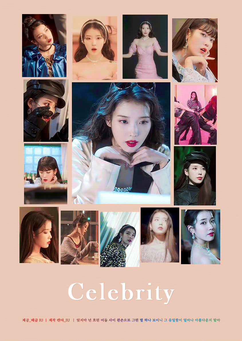 아이유 인사이드.gif | 인스티즈