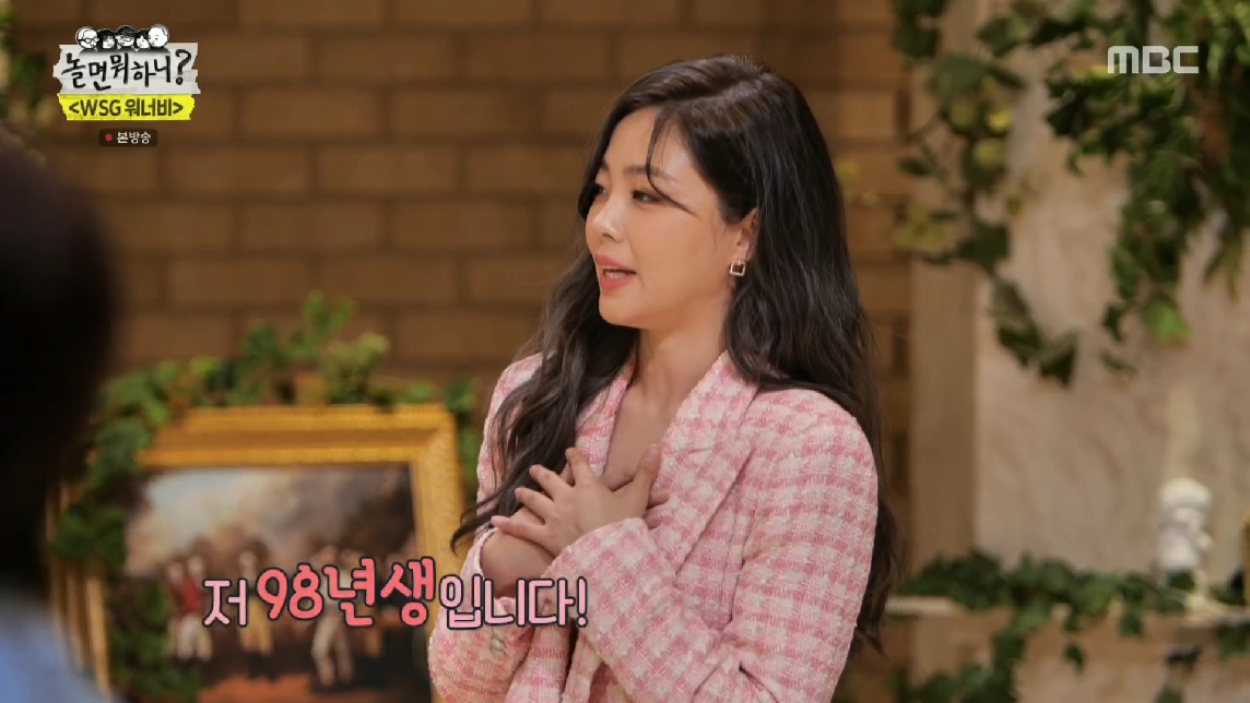 놀면뭐하니에서도 자기보다 나이 적은 사람들한테 꼰대력 풀가동한 미주 ㅋㅋ | 인스티즈