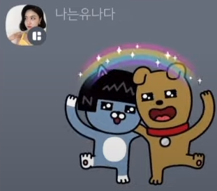 브레이브걸스 멤버별 카톡 이모티콘 모음.jpg | 인스티즈