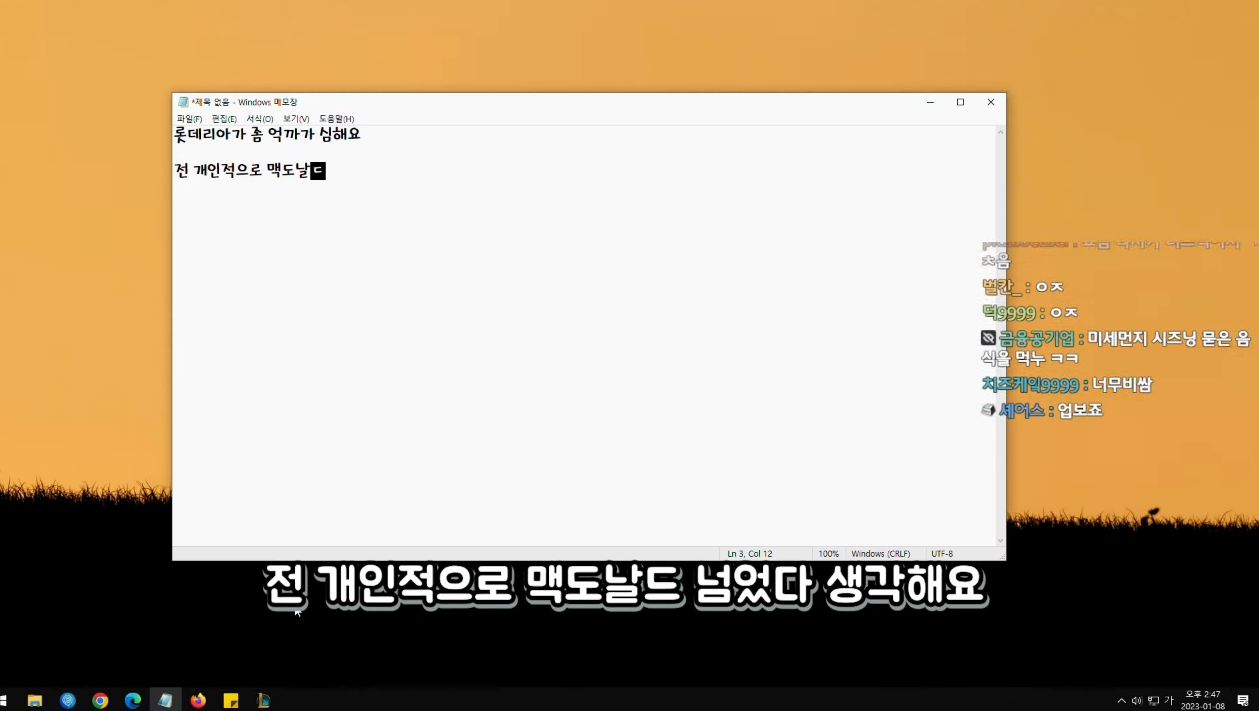 롯데리아 애호가가 알려주는 풀코스 정식.jpg | 인스티즈