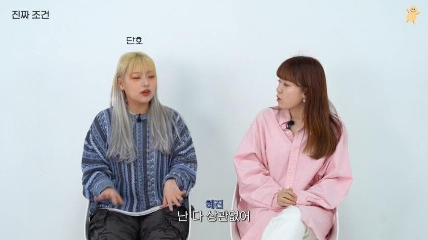 남자 외모 안본다는 여자들 ㄹㅇ 특징..JPG | 인스티즈