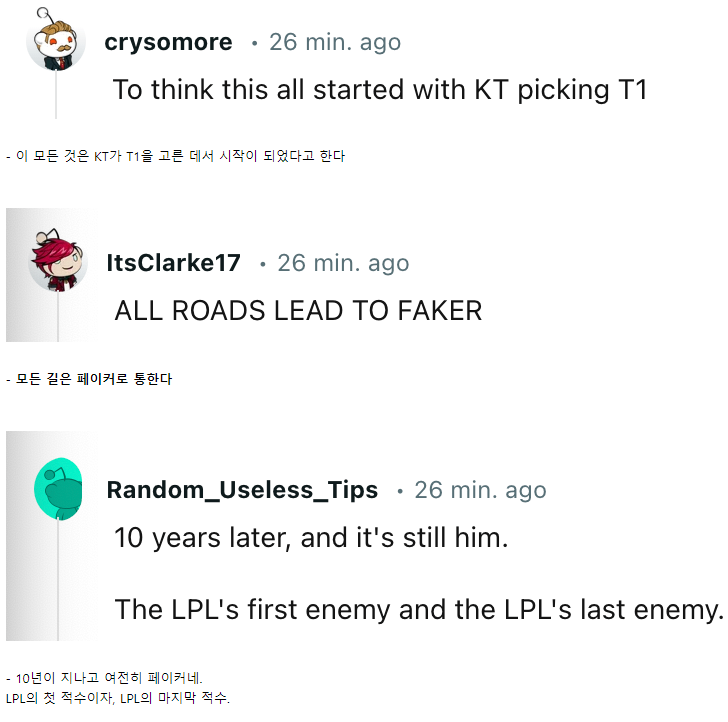 티원 vs 징동 레딧 반응 | 인스티즈