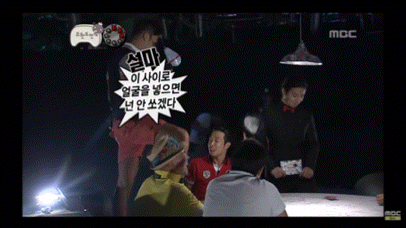 [유머] 제발 가랑이 밑으로 들어가게 해주세요.gif | 인스티즈
