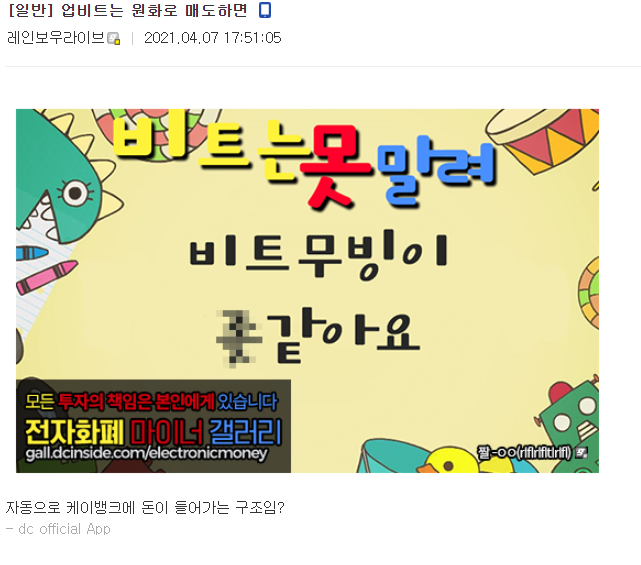 오늘자 디시 역대급 레전드 사고.jpg | 인스티즈