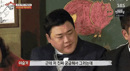 선넘는 이승기 ㅋㅋㅋㅋㅋㅋㅋ.gif | 인스티즈