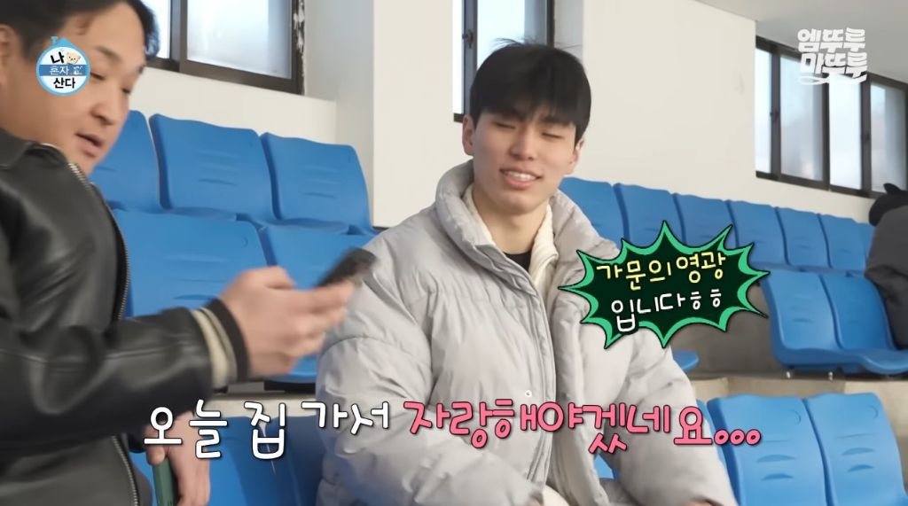 [나혼자산다] 구성환 편은 처음 만난 사람도 하드캐리함ㅋㅋㅋㅋㅋ | 인스티즈