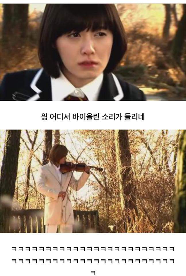 '꽃보다 남자' 전설의 1화 에피소드 | 인스티즈