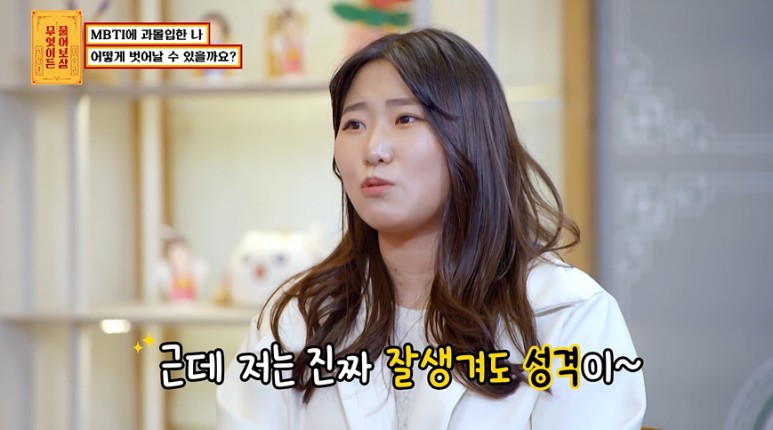 남친이 강동원인데 ENFP면 헤어질거라는 여자 | 인스티즈