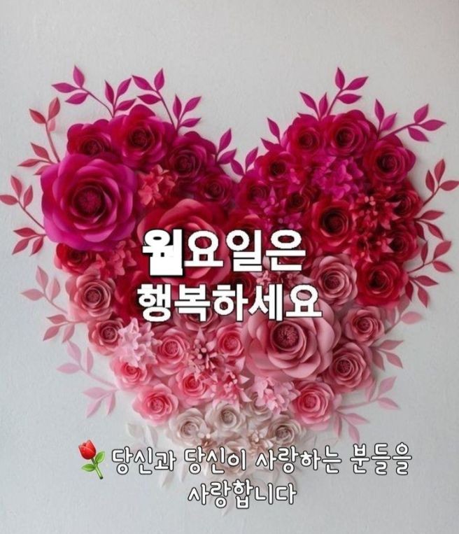 꽃날 이미지