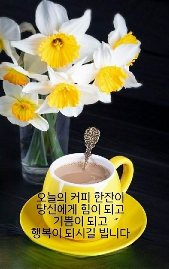 오늘도커피 이미지