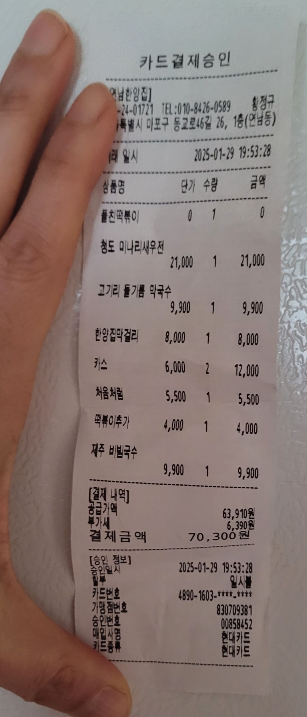 한양당구장 이미지