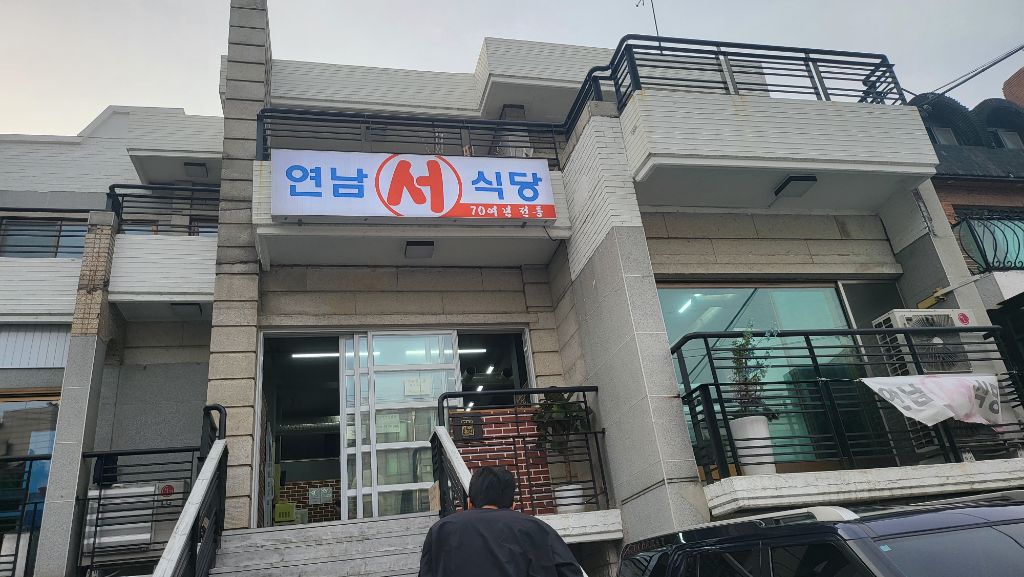 보아스식당 이미지