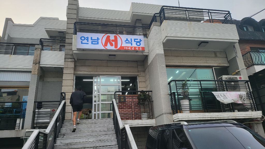 보아스식당 이미지