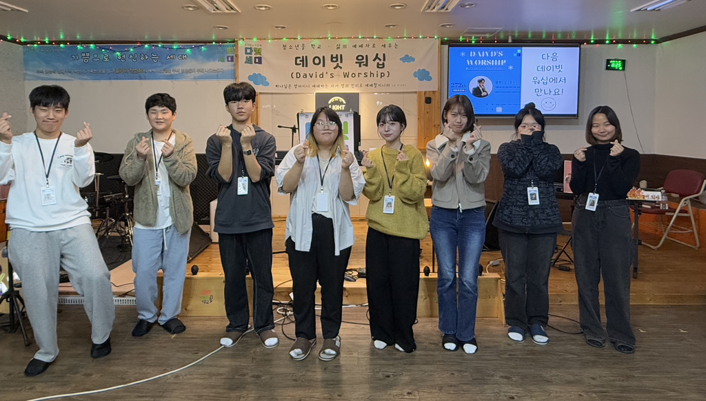 데이빗 이미지