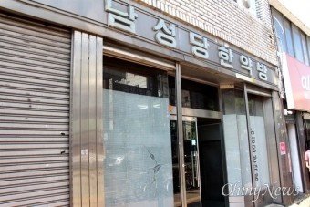 꼼지락꼼지락 이미지
