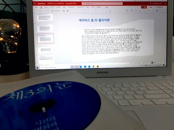 에코프랙탈 이미지