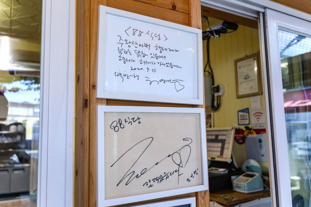 팔팔스포츠 이미지