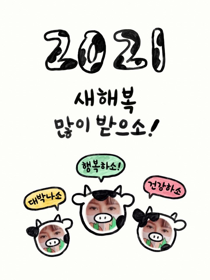 윤숙이네 이미지