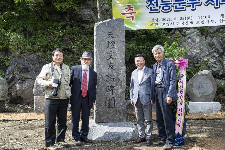 문우 이미지
