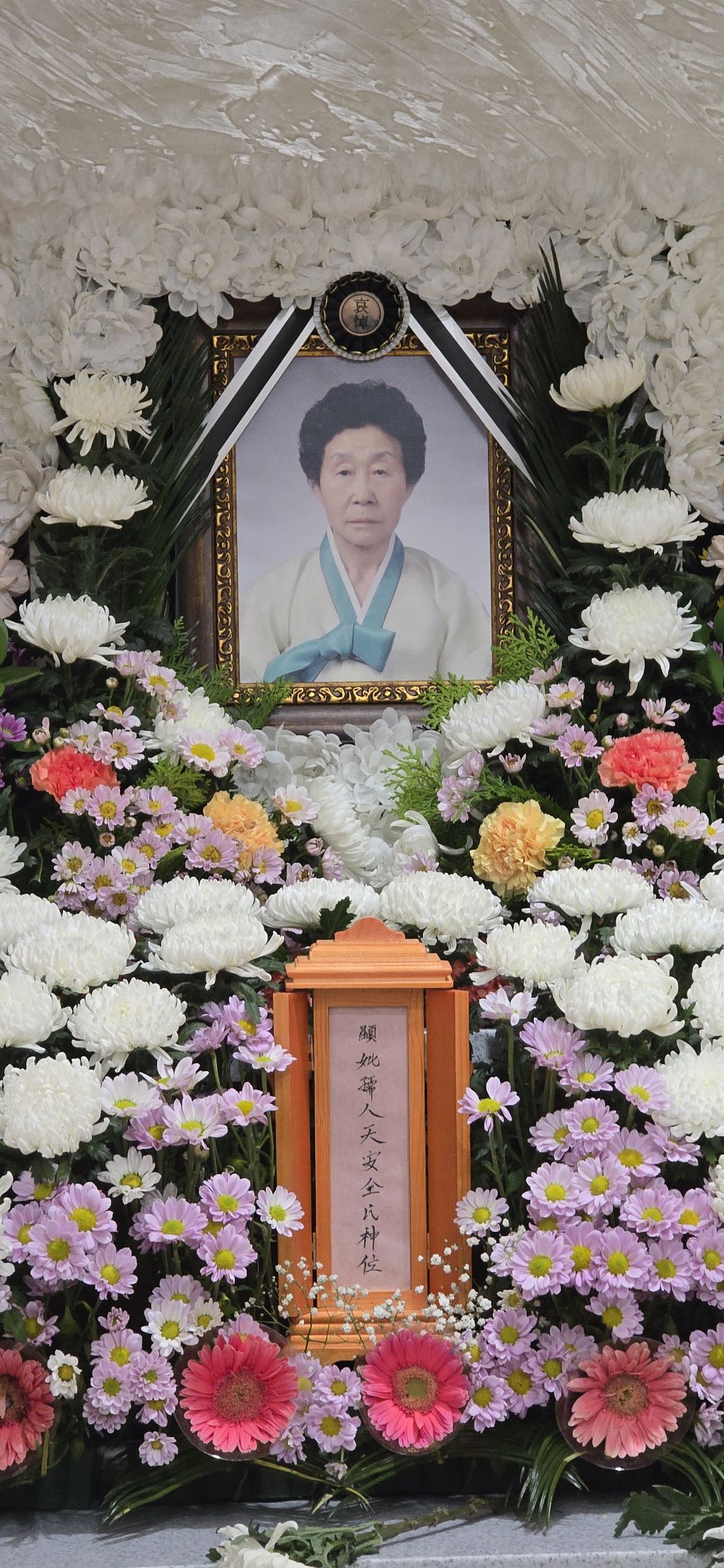대길상회 이미지