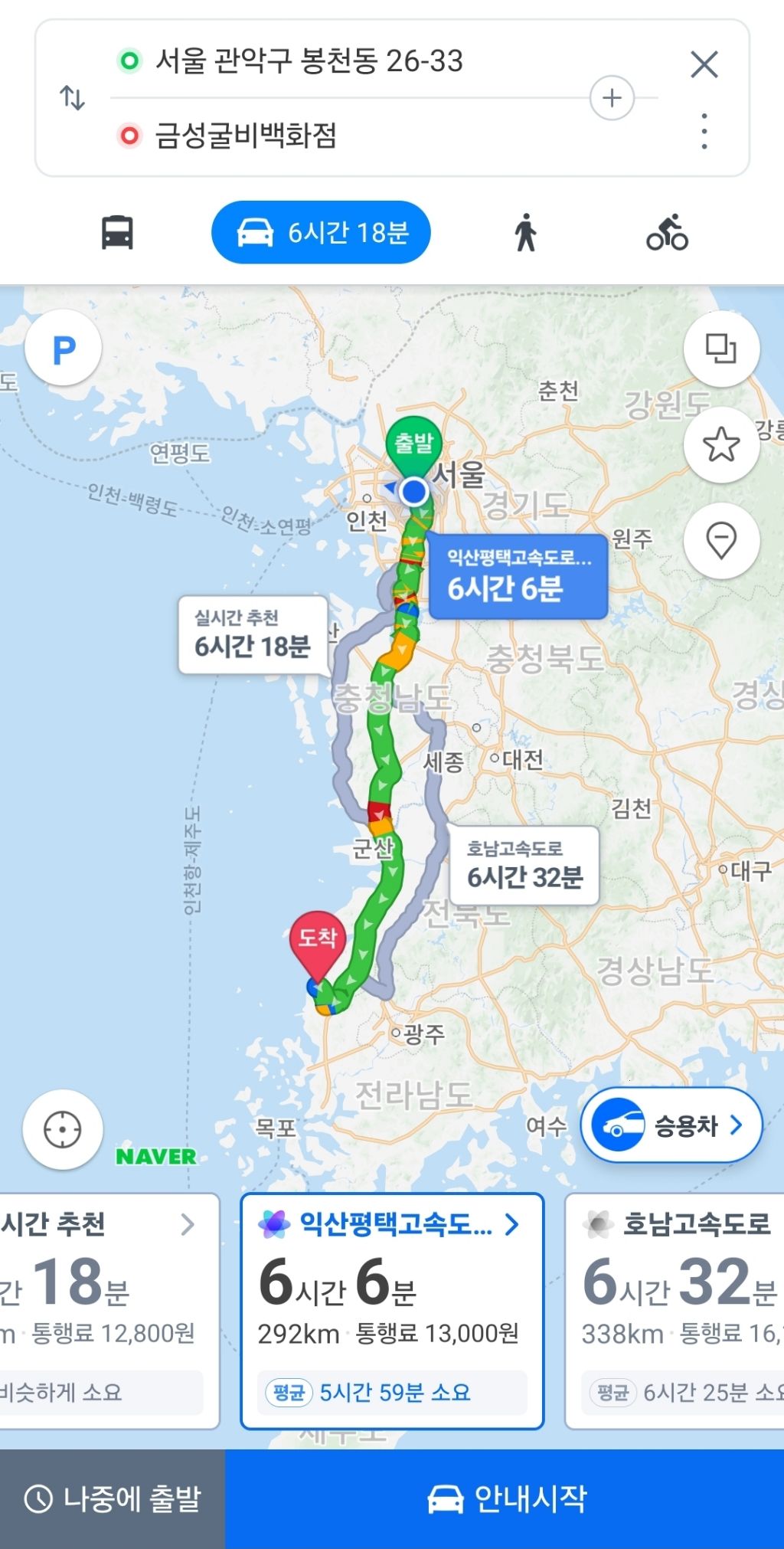 대길상회 이미지