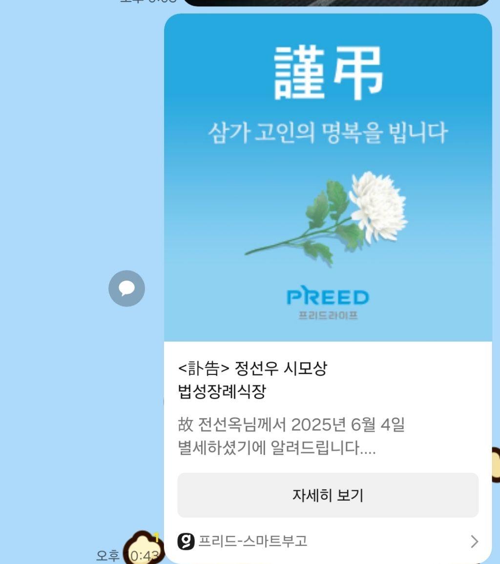 대길상회 이미지