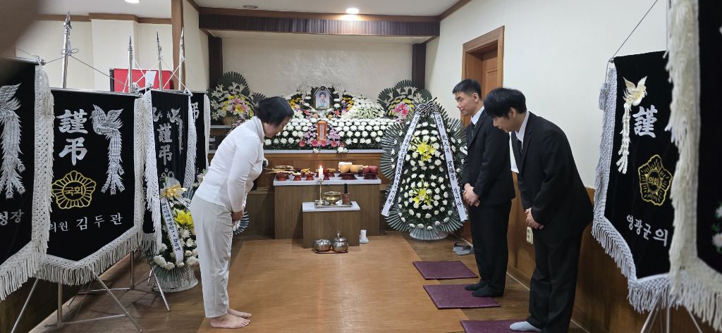 대길상회 이미지