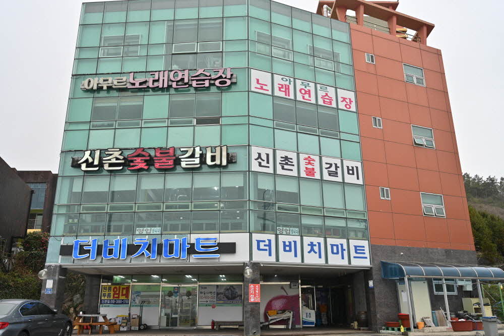 신촌숯불갈비 이미지
