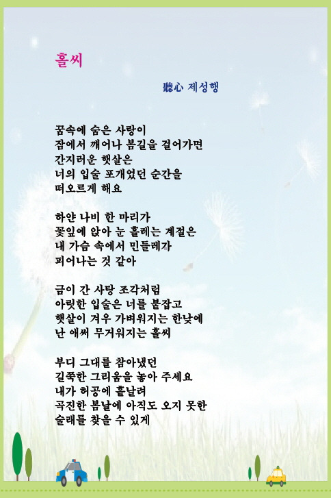 (주)씨앗 이미지