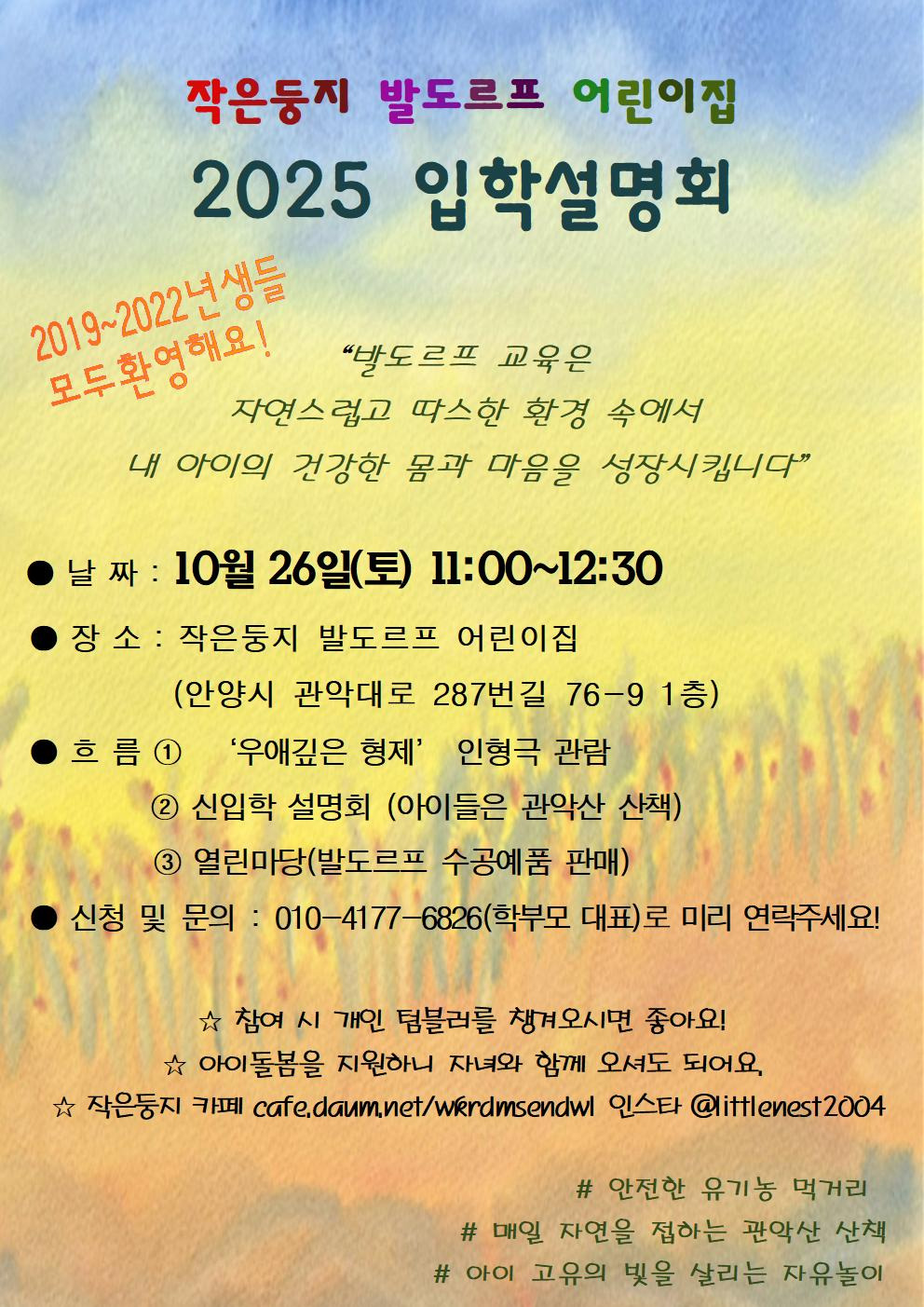 열린마당 이미지
