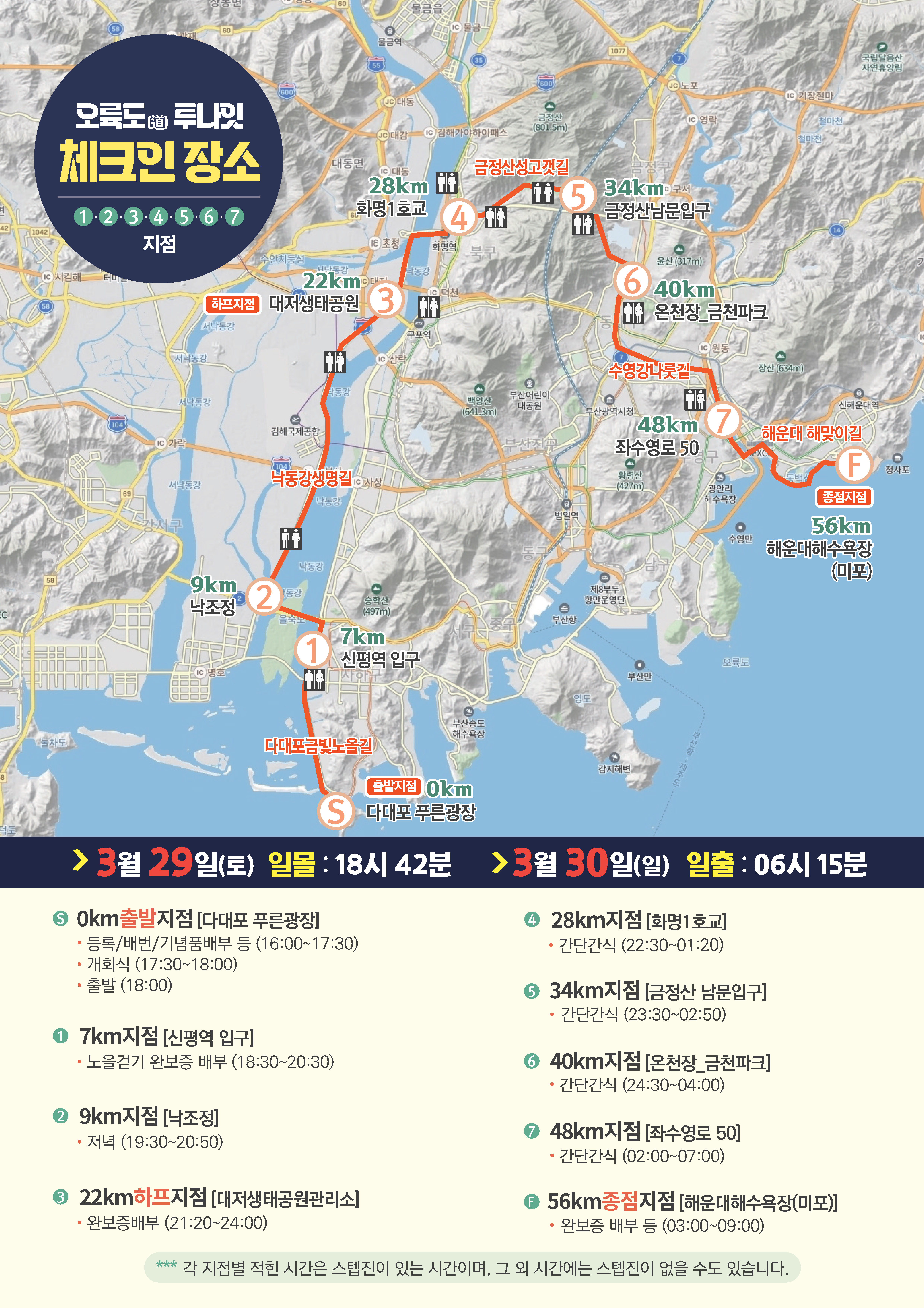 투나잇 이미지
