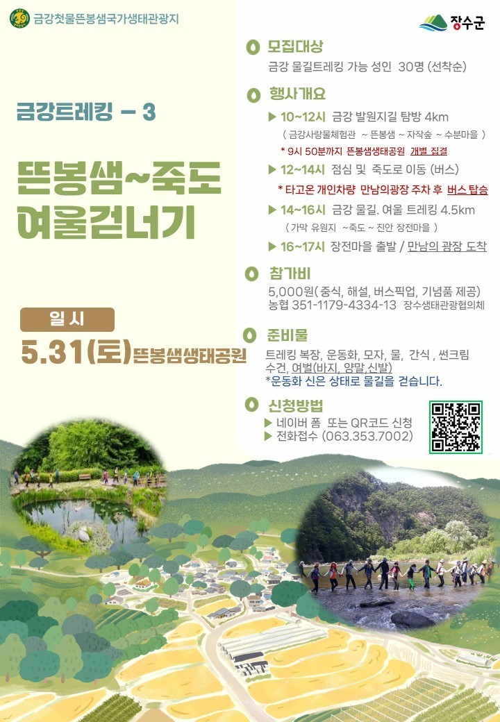 죽도 이미지