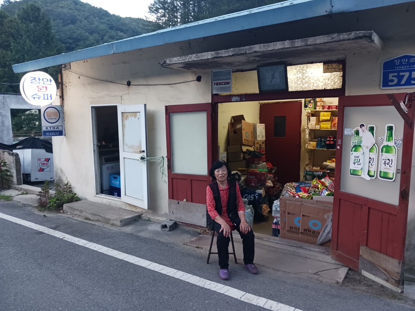 원슈퍼 이미지